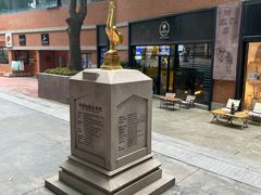 -西安电影制片厂