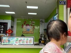 -郭爸烧仙草(西航·潭人街店)