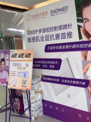-至简医疗美容·医生集团