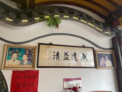 -同得兴 Since·1995 传统苏式面馆(嘉馀坊店)