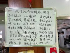 -凡老头米线砂锅(古荡新村西粮站)