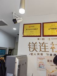 -镁连社·美联社