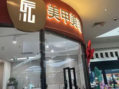 -新荟城(望京店)