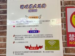 -棂笼·深度沉浸密室(武汉旗舰店)