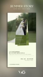 -薇阁创影·仪式感珍藏影像