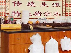 -荔林食店(西华路店)