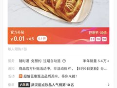 -仟吉(乐天城店)