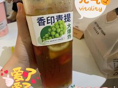 -YO!TEA有茶(龙华星河盛世店)