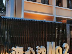 -花城苑广府菜(海心沙店)