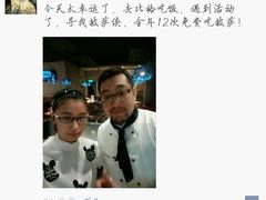 -比格比萨自助(密云店)