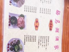 -骆马湖酒家(窑湾新区店)