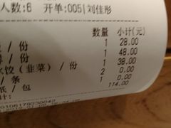 -小平岛開海水饺(浑南店)