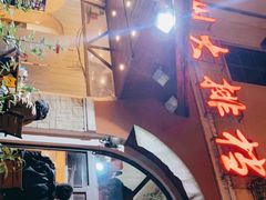 门面-徐州大排档(江山路店)
