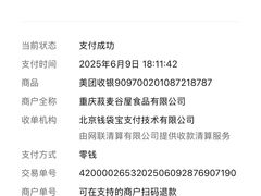 -菽麦谷屋(新光里店)