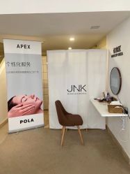 -JNK皮肤管理中心