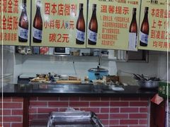 -平山城鑫烧烤(建国楼店)