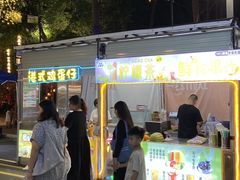 -凤城·食都