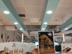 -桃源村(南大店)