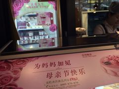 -哈根达斯(印力中心店)