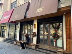 -一尺花园(安和花园店)