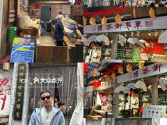 -東茅街茶馆