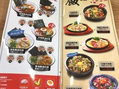 菜单-万喜拉面