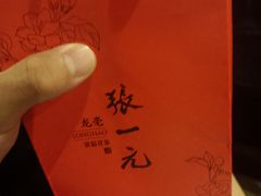 -张一元(世纪金源购物中心东区店)