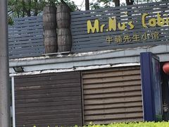 -有才叔的小馆(招商依云曲江店)