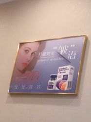 -More摩尔医美の注射线雕光电中心