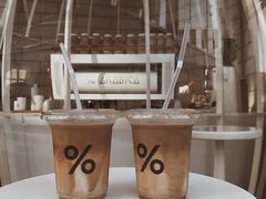 -% Arabica阿拉比卡咖啡(深圳湾万象城店)