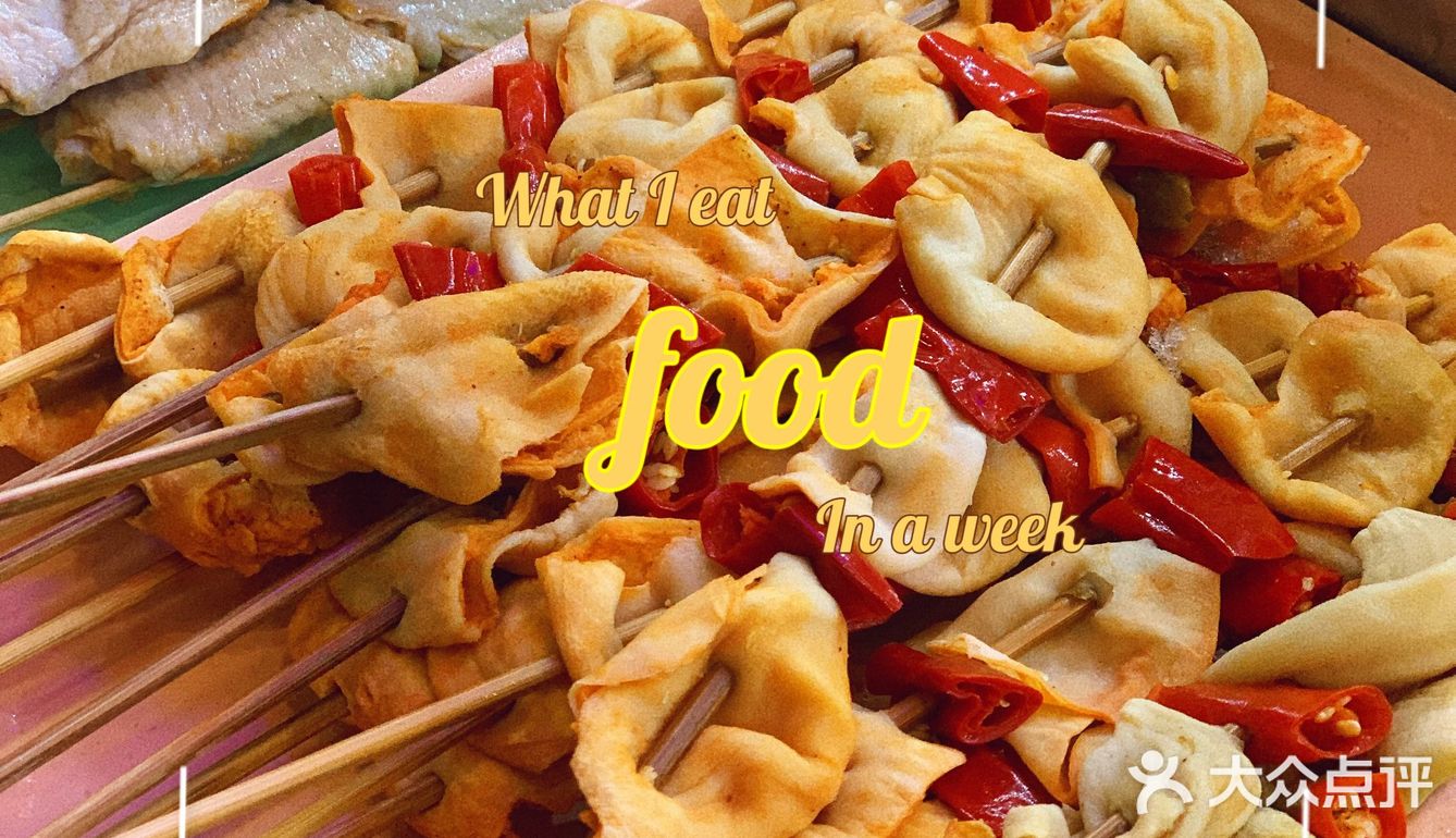 1🦟🐔可以吃到咩?