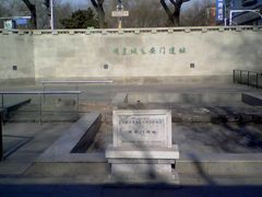 -皇城根遗址公园-东安门遗址