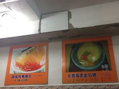 -添發碗仔翅美食