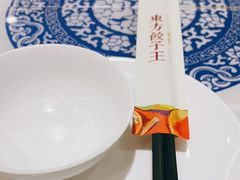 -东方饺子王(大屯路店)