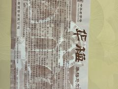 -华梅西餐厅(哈尔滨中央大街店)
