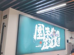 -园里前·10年私厨·福建菜(台江万达鳌峰洲店)