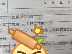 -同济大学附属口腔医院