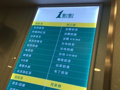 -1点点(银座和谐广场店)