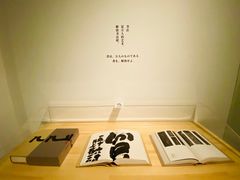 -清华大学艺术博物馆