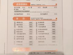 菜单-呷哺呷哺(维多利万悦城店)
