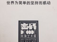 -广州市第二少年宫