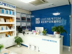 -蓝丝带产后恢复中心(清扬茂业店)