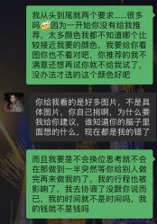 -Adore nail日式美甲美睫