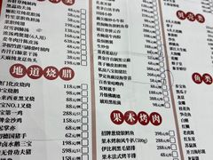 -寻味顺德·珍之宝酒楼(银钻店)