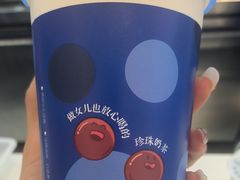 -煲珠公·老红糖珍珠奶茶(塘厦天虹店)