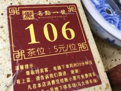 -名点一号·精致茶点·手工制作(宝华店)