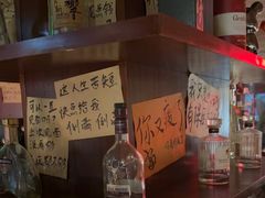 -你又瘦了小酒馆(奥体店)
