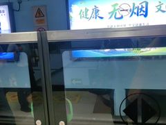 -大望路(地铁站)
