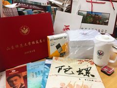 -山东师范大学(千佛山校区)
