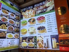 -院里汤包·虾汤包青岛菜(辽源路店)